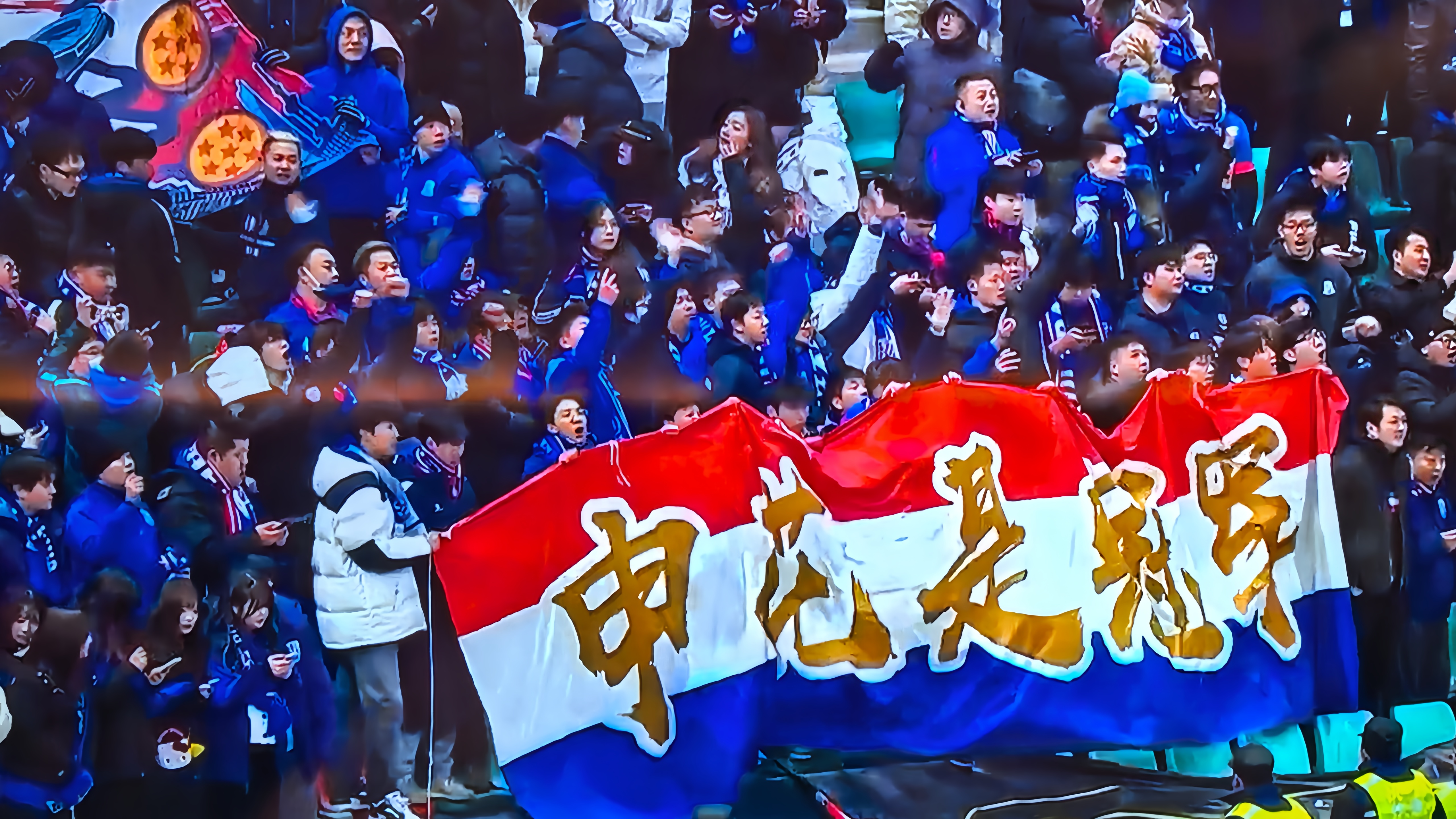 青岛黄海主场不敌申花，遭遇连败