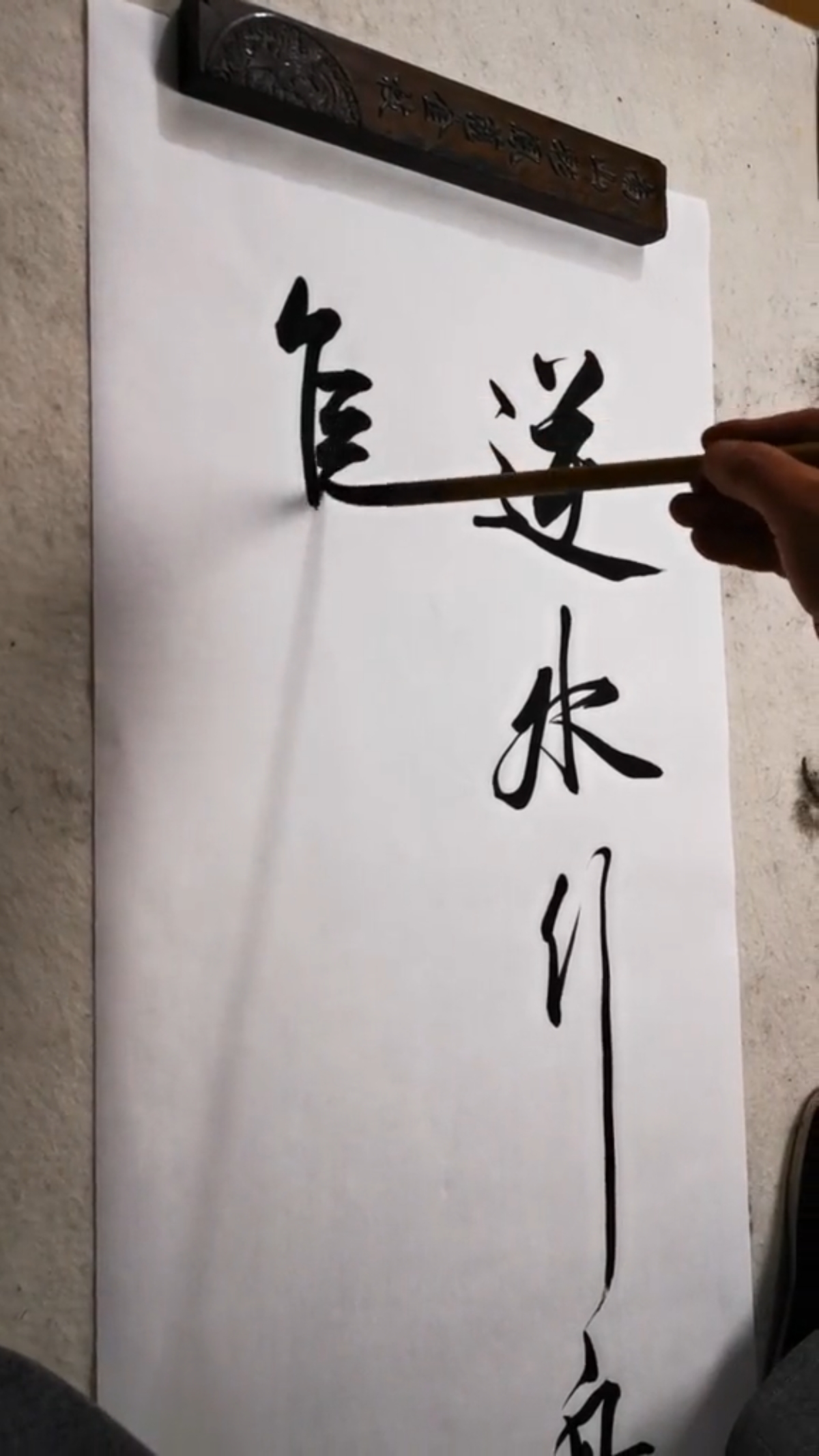 包含逆水行舟不进则退,河北队拼搏赢得晋级胜利的词条 包含逆水行舟不进则退,河北队拼搏赢得晋级胜利的词条