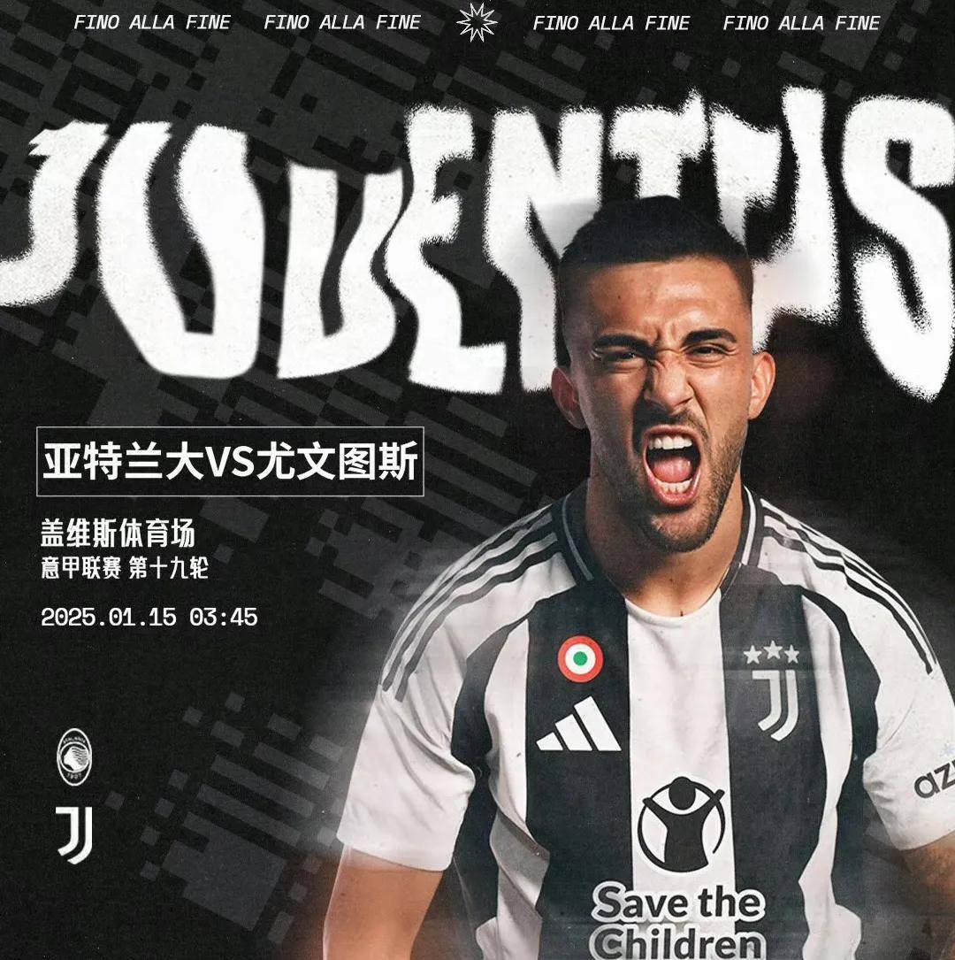 尤文图斯球队赢得胜利,全队士气大振 尤文图斯球队赢得胜利,全队士气大振