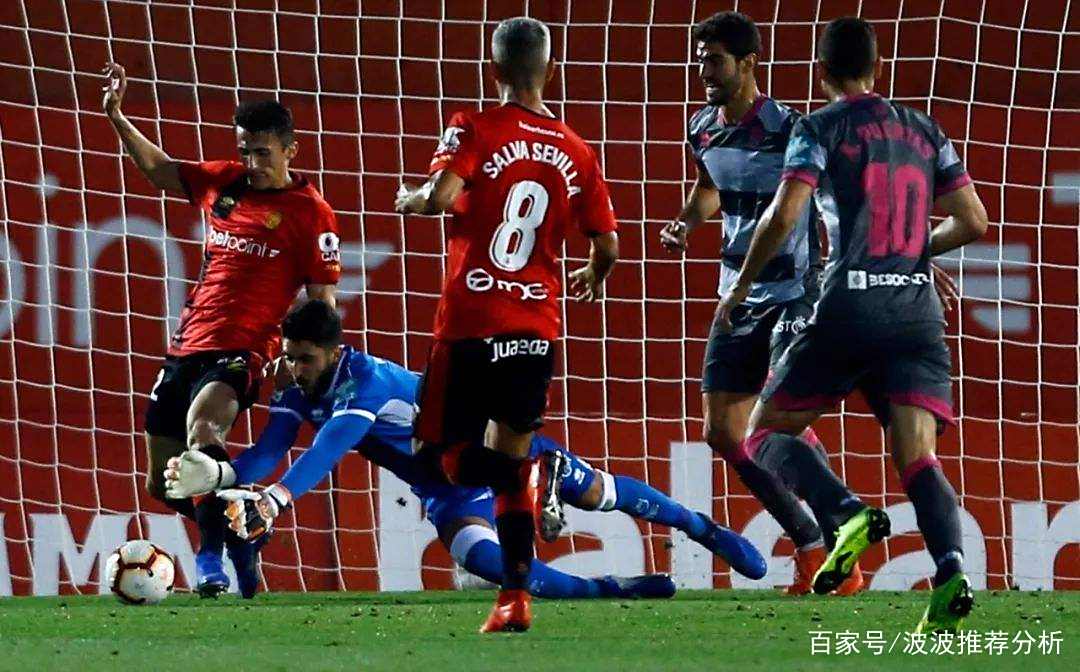 格拉纳达遭遇客场惨败,排名下滑 格拉纳达遭遇客场惨败,排名下滑