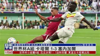 包含塞内加尔拳击选手势不可挡，夺冠成功的词条