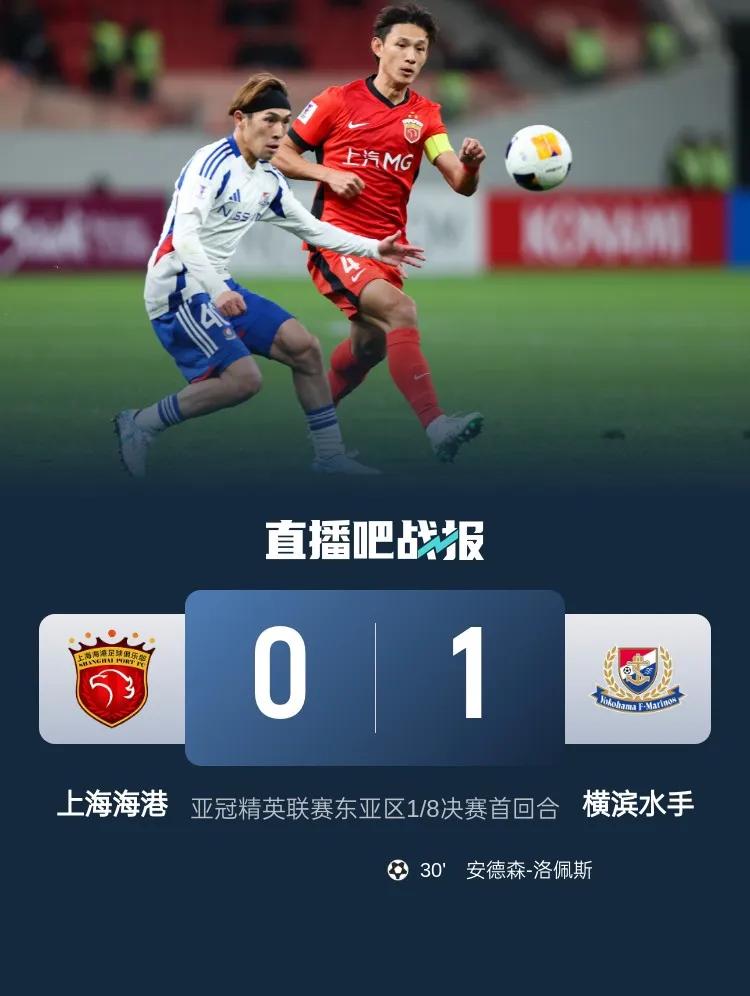 国内球队全线崩溃,亚冠之路结束 国内球队全线崩溃,亚冠之路结束