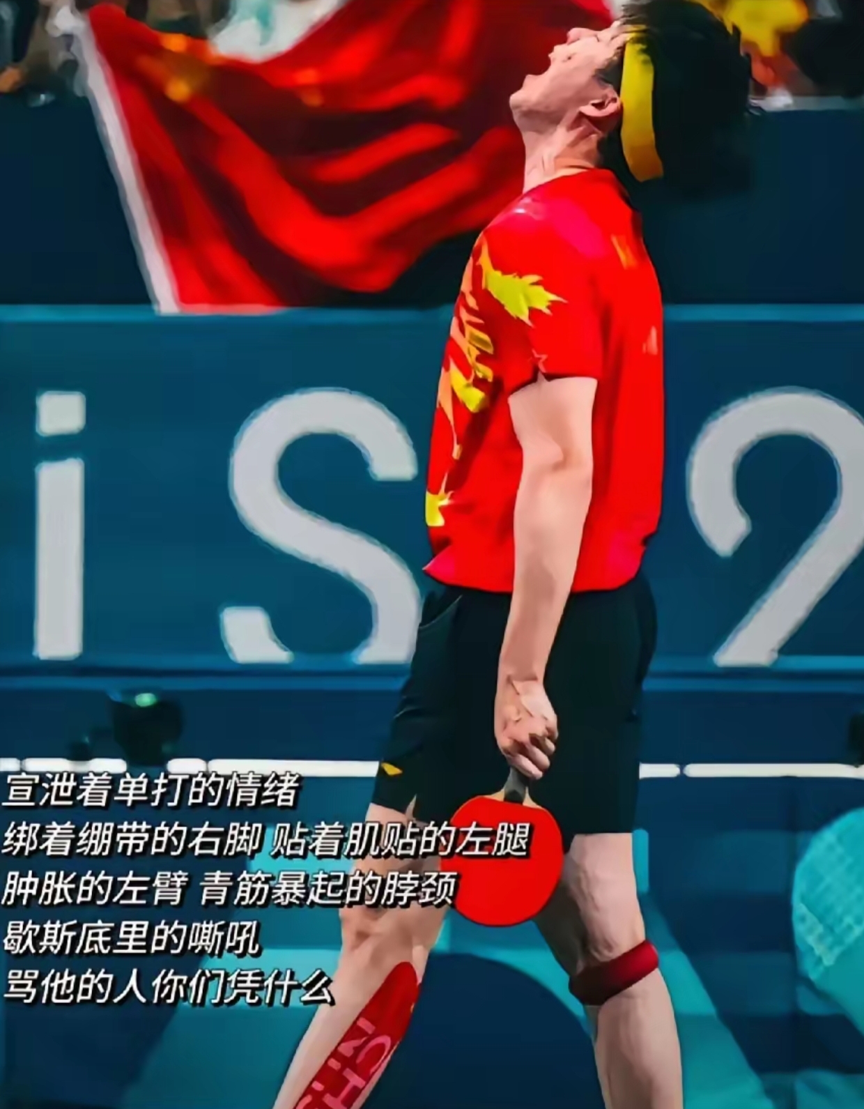 运动员的胜利不只是一个人的荣耀 运动员的胜利不只是一个人的荣耀