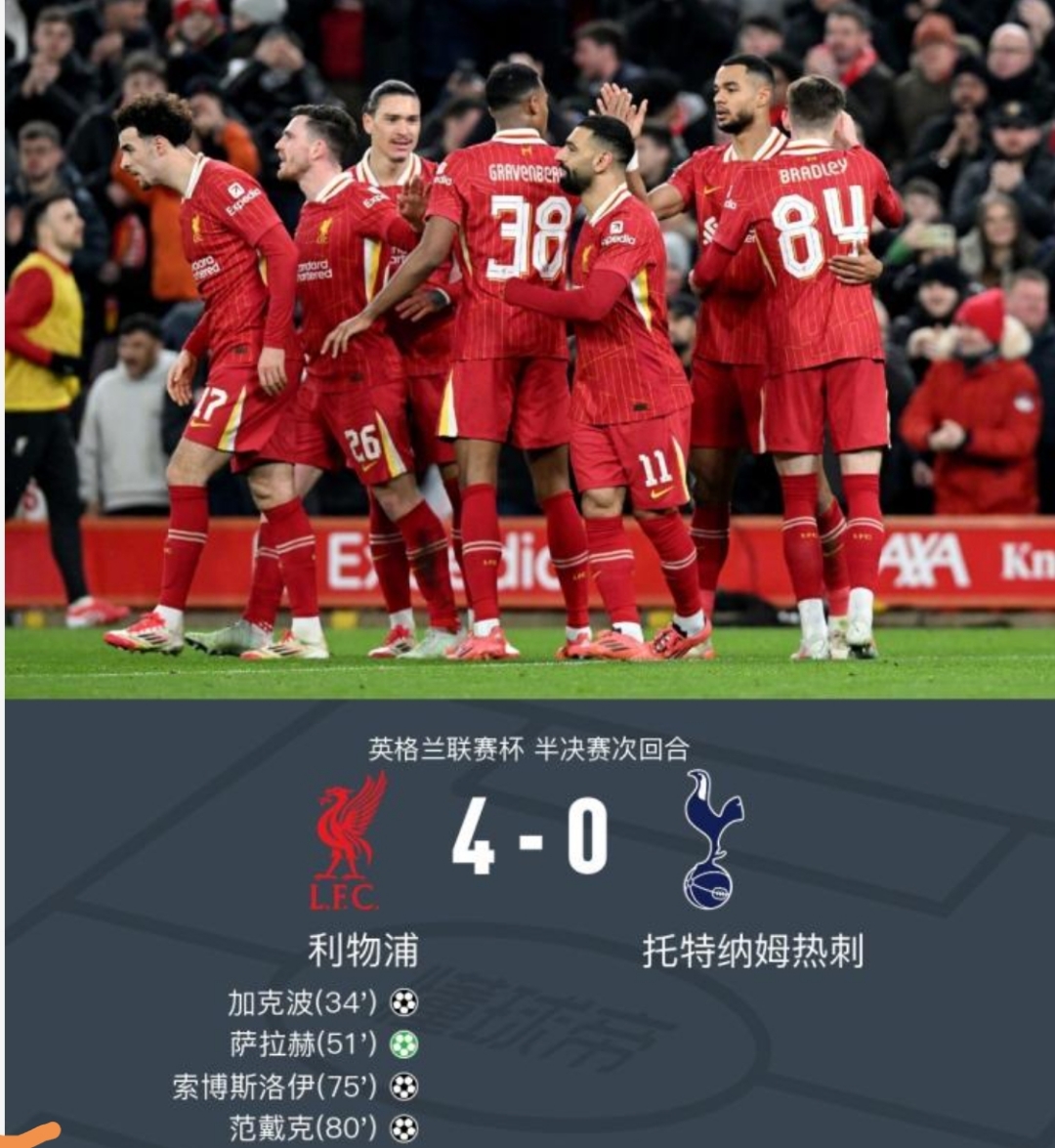 比利时战胜英格兰,小组头名稳固不动 比利时战胜英格兰,小组头名稳固不动