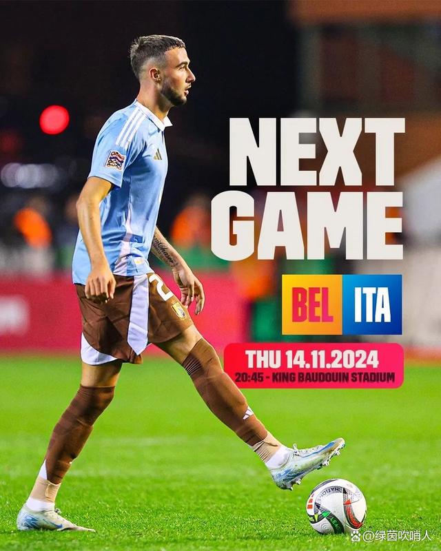 比利时战胜英格兰,小组头名稳固不动 比利时战胜英格兰,小组头名稳固不动