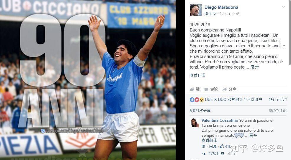 阿根廷传奇球星宣布结束俱乐部足球生涯 阿根廷传奇球星宣布结束俱乐部足球生涯