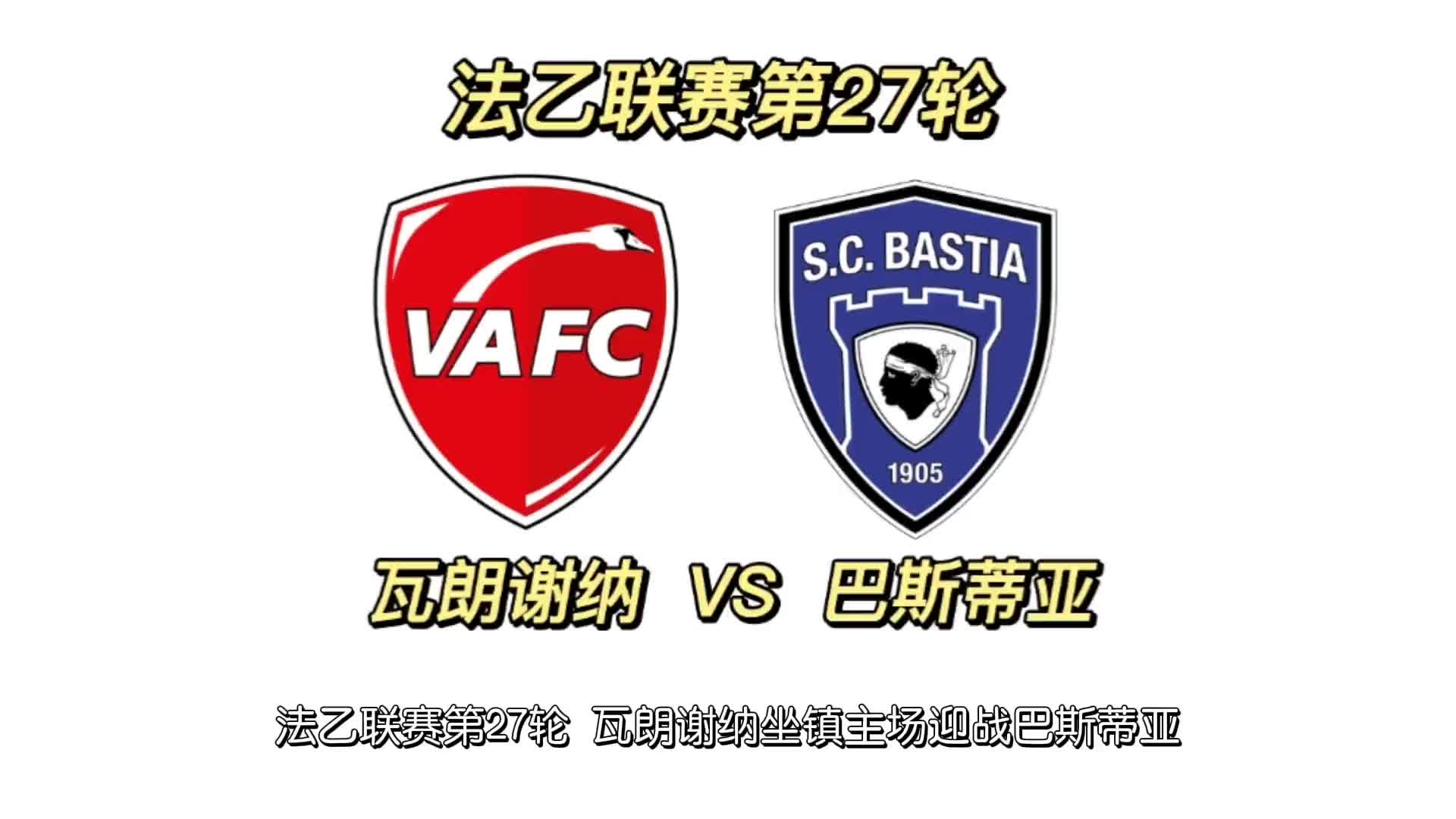 包含瓦朗谢纳客场吞败,排名有所下滑的词条 包含瓦朗谢纳客场吞败,排名有所下滑的词条