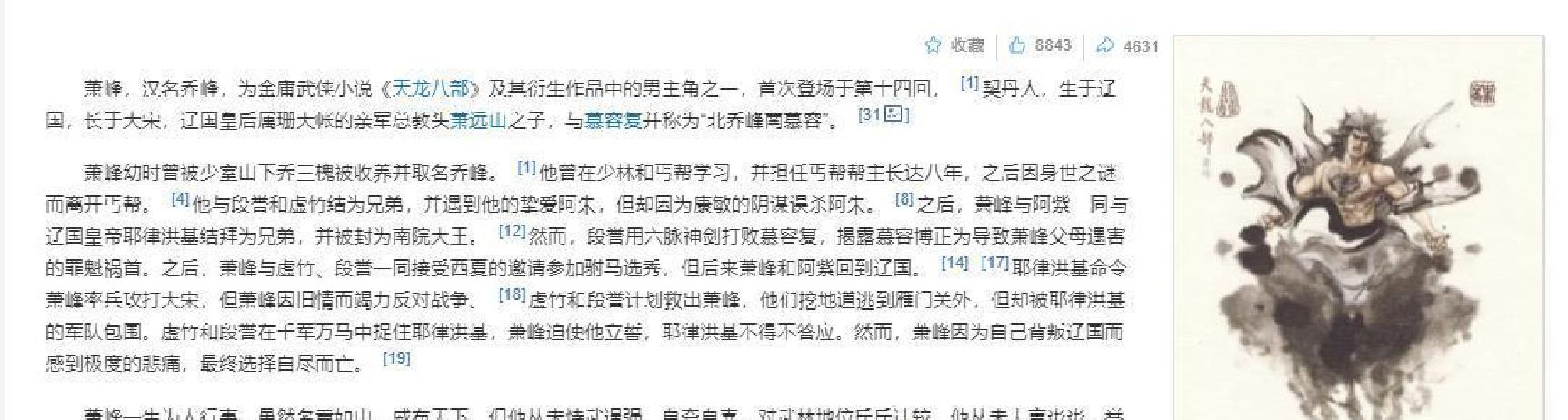 双方实力对比,谁能笑到最后 双方实力对比,谁能笑到最后