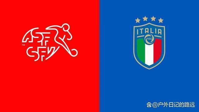 瑞士队在对决中实力强劲 瑞士队在对决中实力强劲