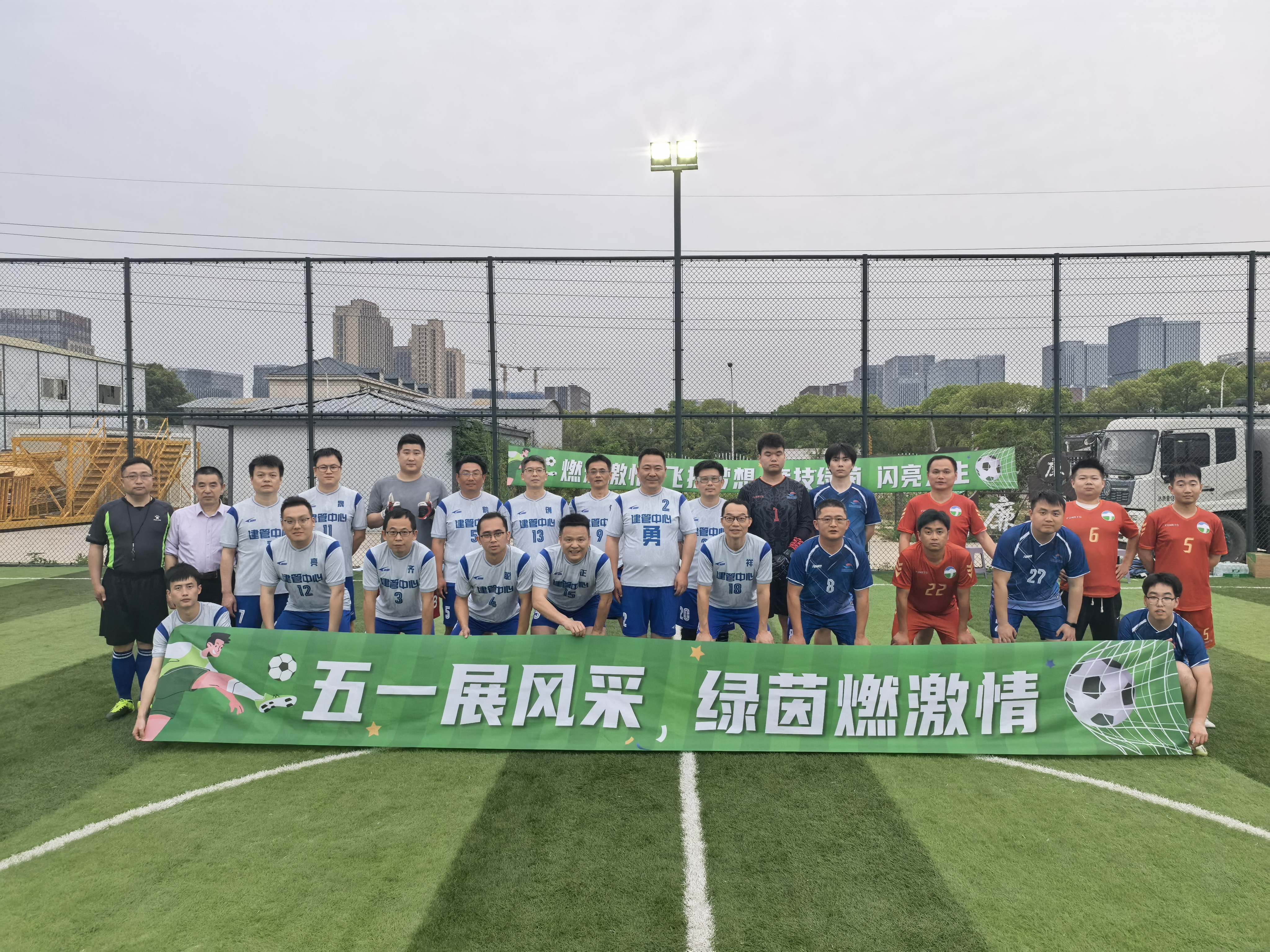 足球赛事竞争激烈,各队斗志昂扬 足球赛事竞争激烈,各队斗志昂扬