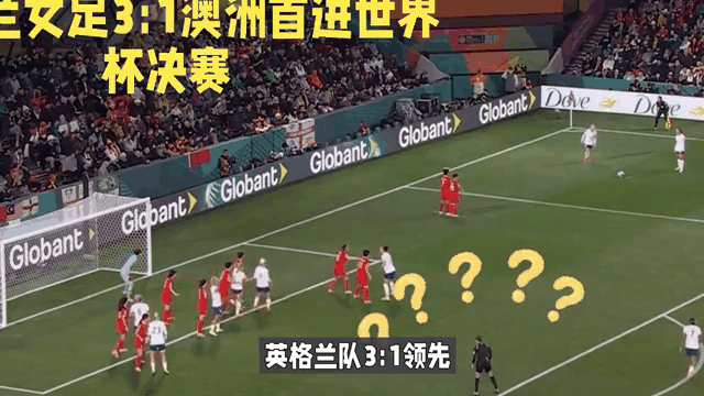 英格兰女足联队实力强大,轻松晋级决赛的简单介绍 英格兰女足联队实力强大,轻松晋级决赛的简单介绍