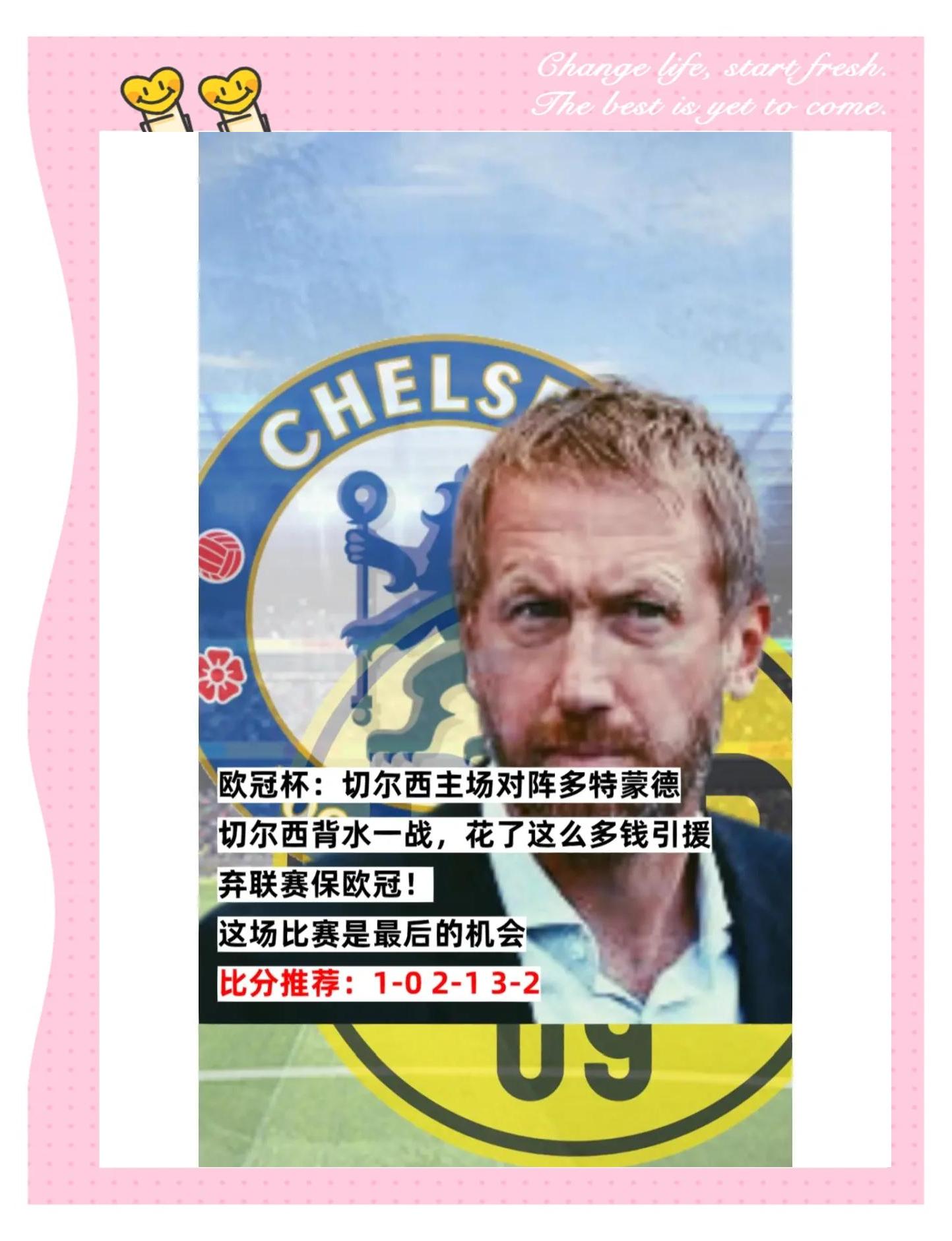 多特蒙德遭遇失利,欧冠资格岌岌可危 多特蒙德遭遇失利,欧冠资格岌岌可危