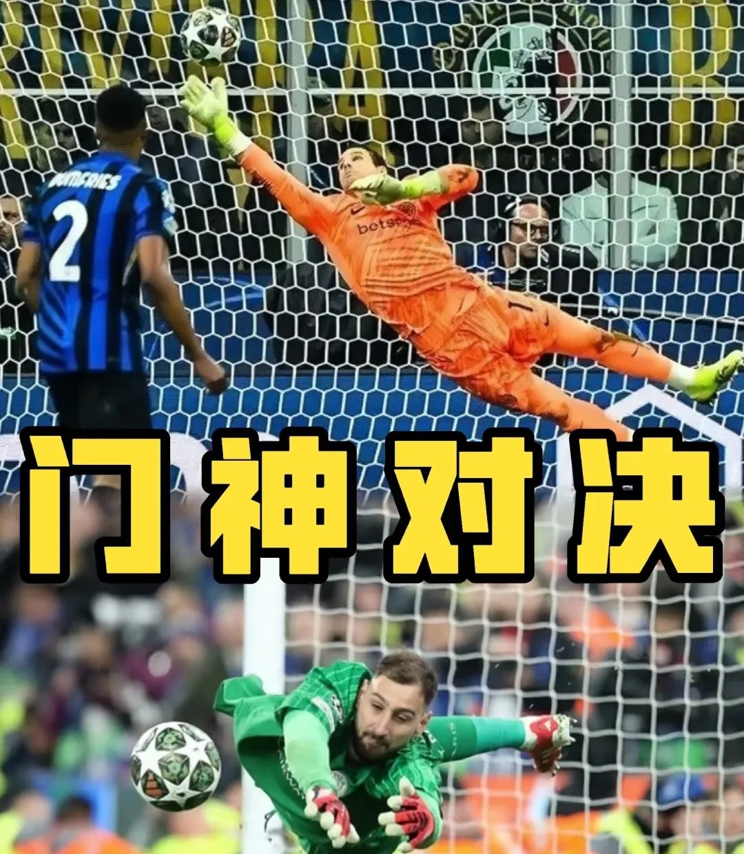 秘鲁球员实行战术,决心夺取胜利 秘鲁球员实行战术,决心夺取胜利