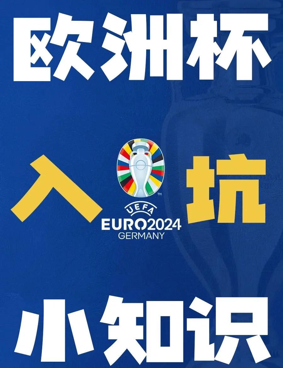 关于欧洲强队展开角逐,胜负之争激励人心的信息 关于欧洲强队展开角逐,胜负之争激励人心的信息