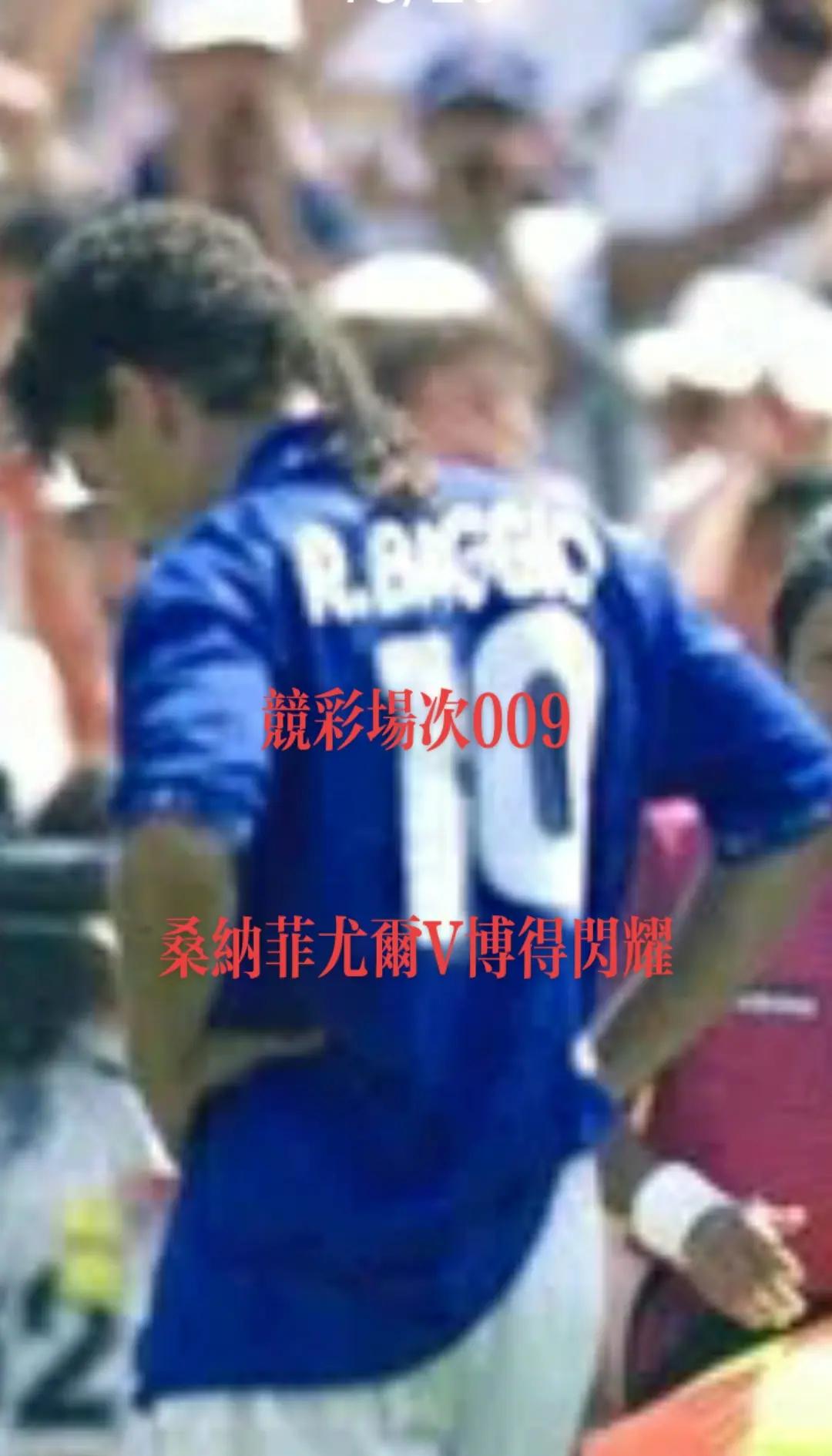 强强对话!豪门球队交锋,激战火爆的简单介绍 强强对话!豪门球队交锋,激战火爆的简单介绍