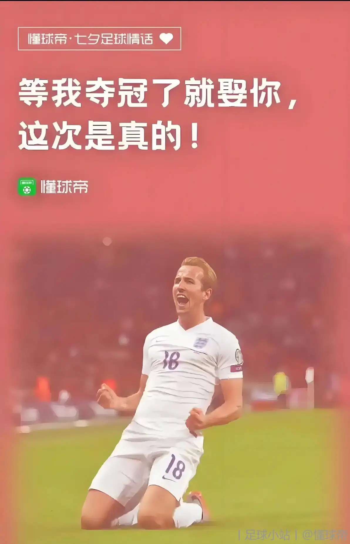 拜仁慕尼黑球探在欧洲游说,寻找新援的简单介绍 拜仁慕尼黑球探在欧洲游说,寻找新援的简单介绍