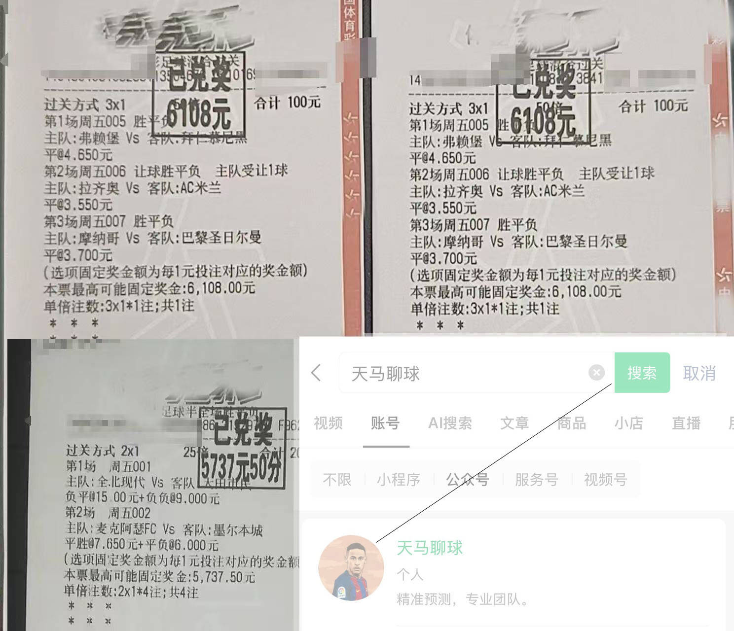 沙尔克战术失误，客场难以逆转比分