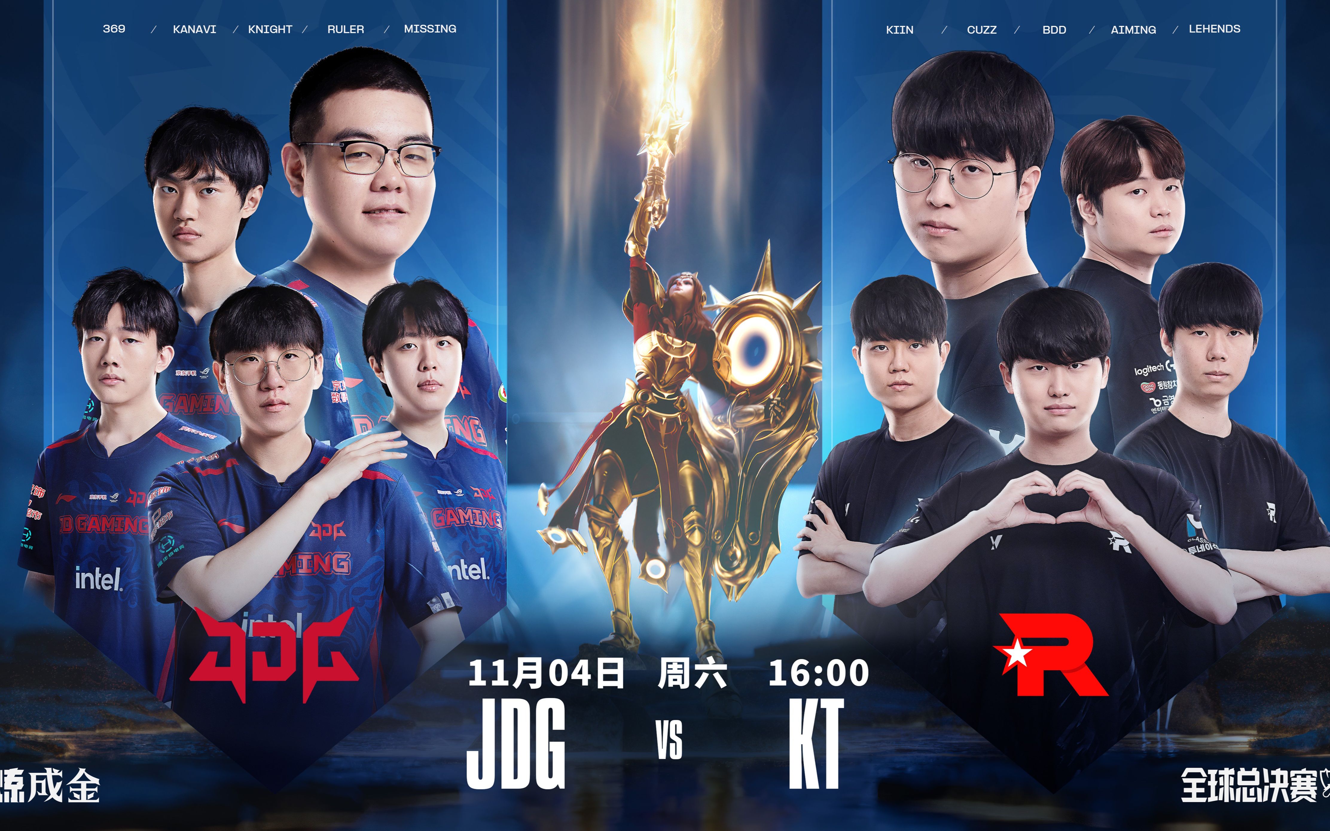 JDG轻取DK,Ruler极限生还后反打宿命之战八强赛,成为赛场最大亮点的简单介绍 JDG轻取DK,Ruler极限生还后反打宿命之战八强赛,成为赛场最大亮点的简单介绍