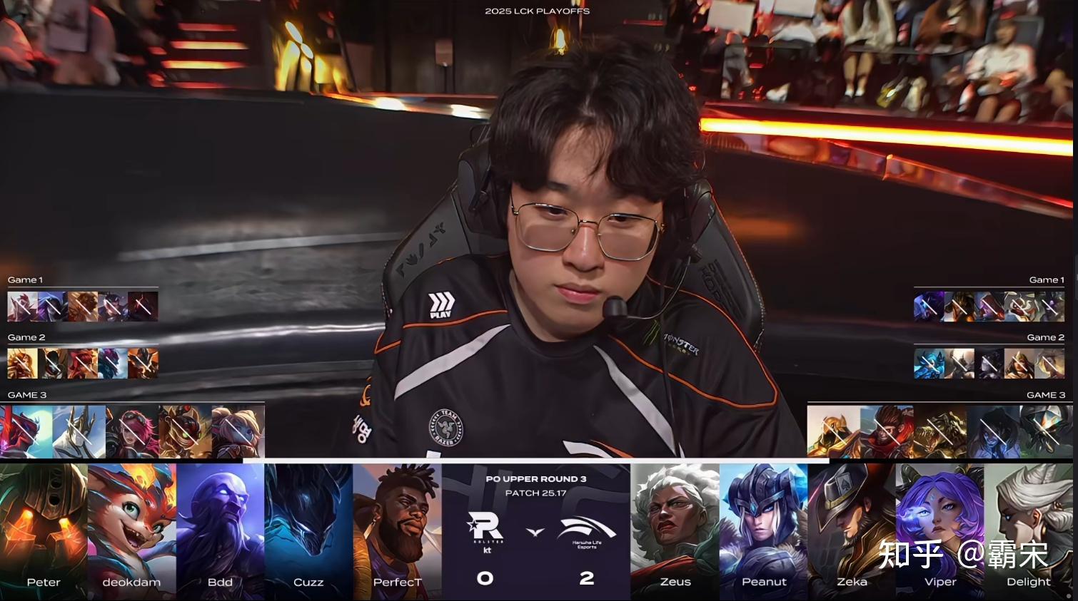 HLE力克KT，Elk团战一打五激烈交锋成都决赛之夜，让粉丝疯狂欢呼