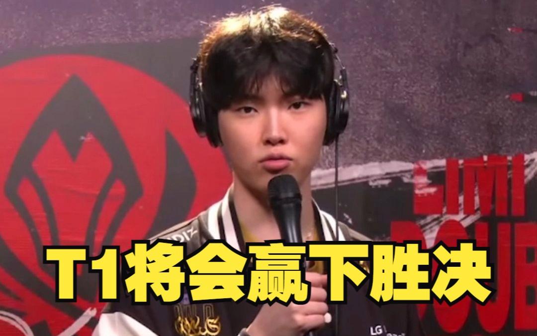 关于100T翻盘C9，Chovy团战一打五鏖战多局八强赛，让粉丝疯狂欢呼的信息