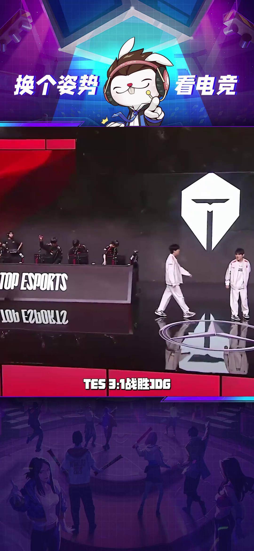 关于PSG翻盘T1,Lehends打出惊人五杀强强对话入围赛,成为赛场最大亮点的信息 关于PSG翻盘T1,Lehends打出惊人五杀强强对话入围赛,成为赛场最大亮点的信息