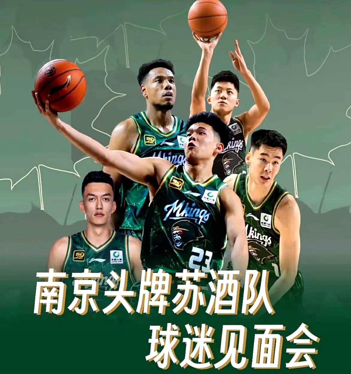 江苏男篮击败对手,实现了反超胜利 江苏男篮击败对手,实现了反超胜利