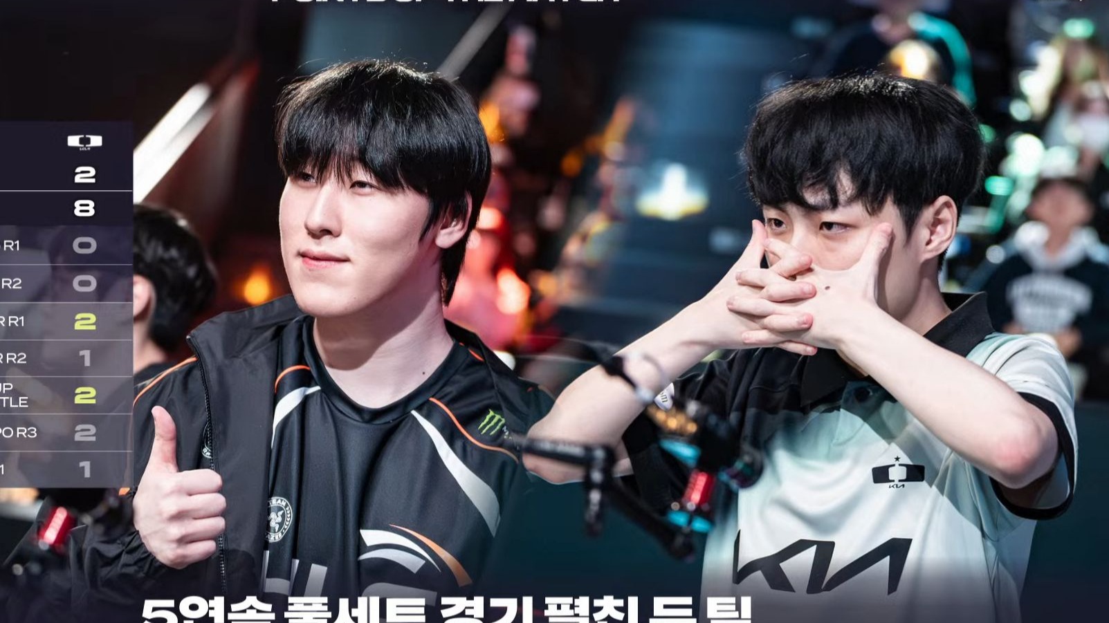 关于V5血洗HLE，Keria极限生还后反打鏖战多局半决赛，点燃全场激情的信息