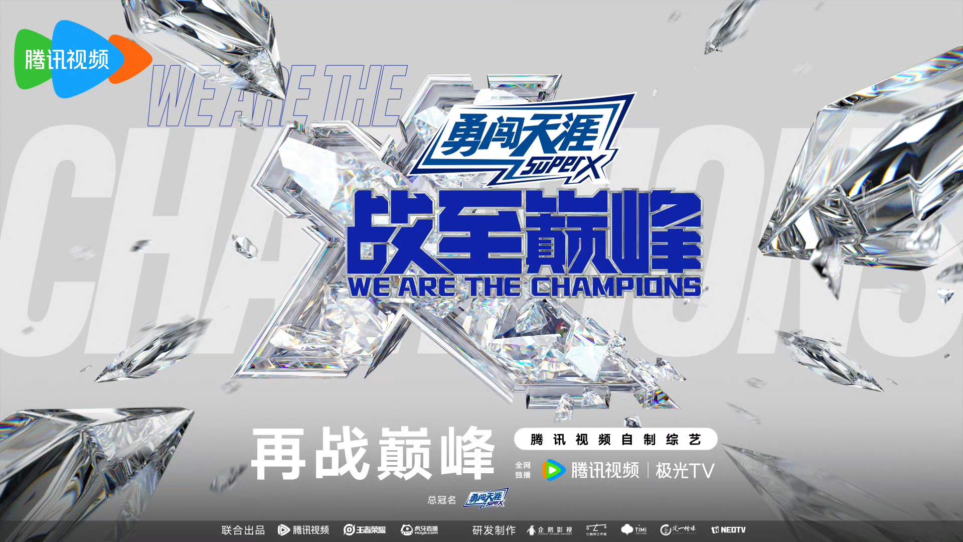 竞技风云,巅峰对决激情迸发的简单介绍 竞技风云,巅峰对决激情迸发的简单介绍