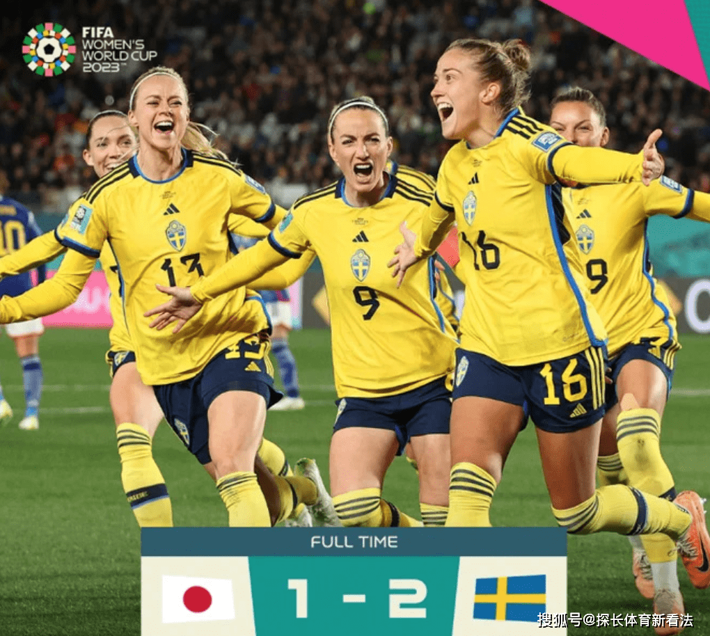 深圳女足获取胜利,成功晋级赛事半决赛 深圳女足获取胜利,成功晋级赛事半决赛