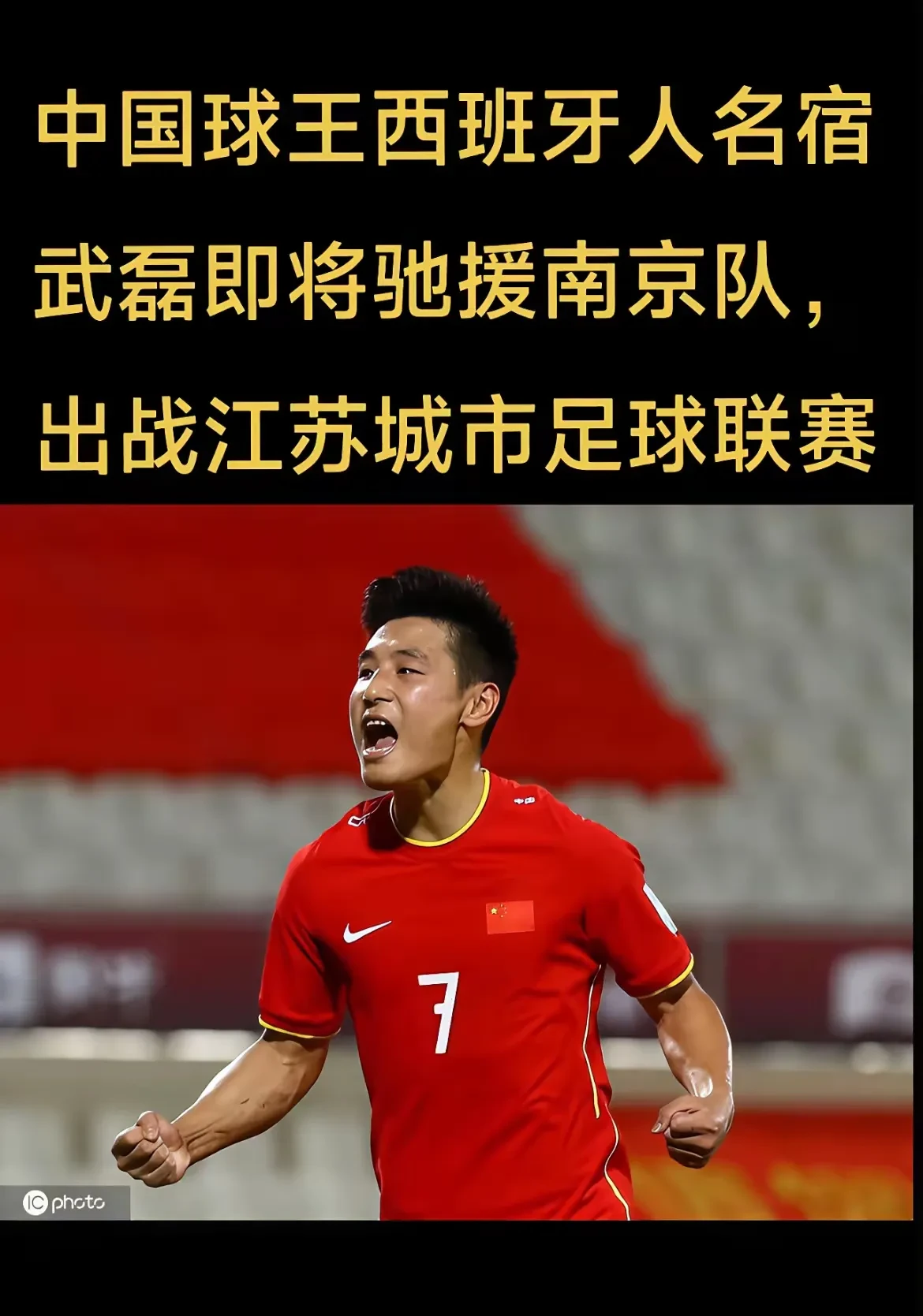 联赛冠军实力不凡,有望在比赛中崭露头角 联赛冠军实力不凡,有望在比赛中崭露头角