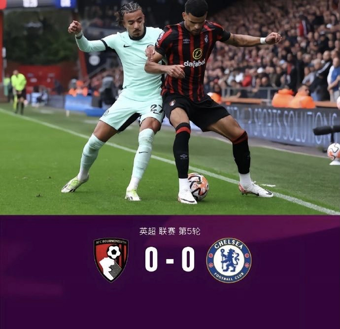 伯恩茅斯客场遭遇失利,战绩有所下滑的简单介绍 伯恩茅斯客场遭遇失利,战绩有所下滑的简单介绍