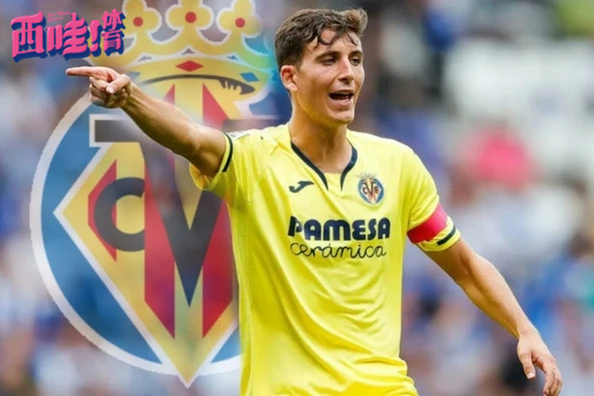 智利完胜塞维利亚,孔德高光表现 智利完胜塞维利亚,孔德高光表现